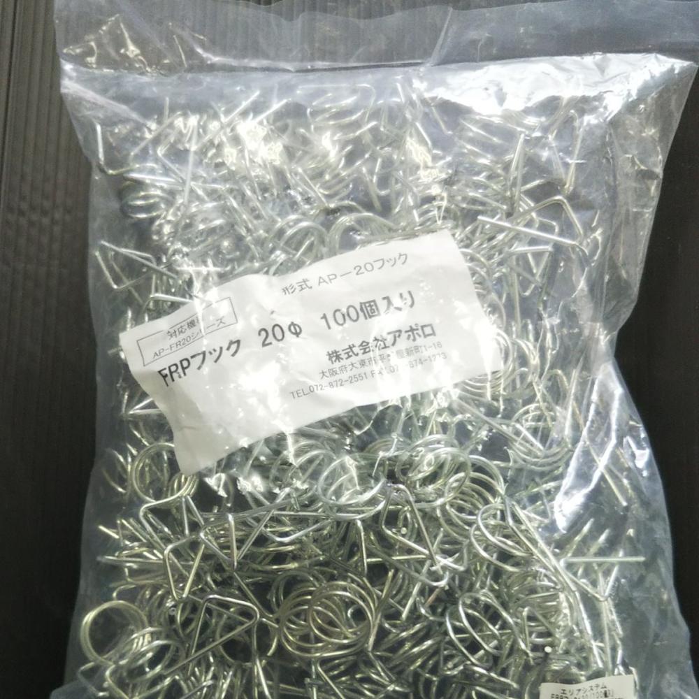 アポロ　ＦＲＰ支柱用ステンフック碍子　２０ｍｍ　１００個入