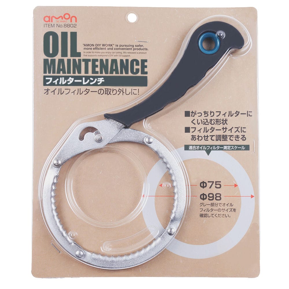 エーモン　フィルターレンチ　８８０２　直径７５～９８ｍｍ用