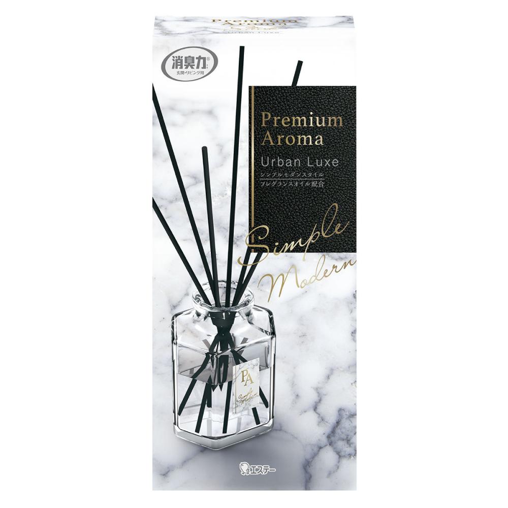 アーバンリュクス