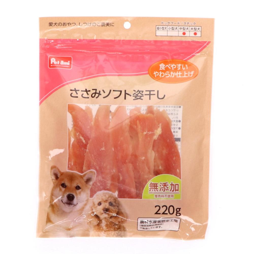 Ｐｅｔａｍｉ　ささみソフト姿干し　２２０ｇ