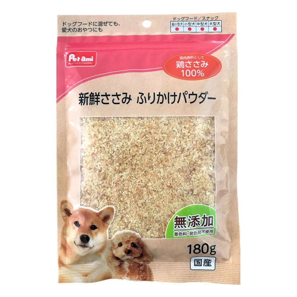 Ｐｅｔａｍｉ　新鮮ささみ　ふりかけパウダー　１８０ｇ