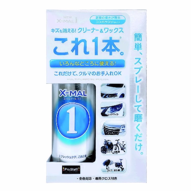 プロスタッフ　マルチコーティングスプレー　ＮＥＷエックスマールワン　３００ｍＬ　Ｓ１９１