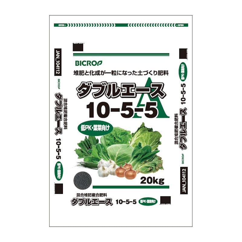 混合堆肥複合肥料　ダブルエース　１０－５－５　２０ｋｇ