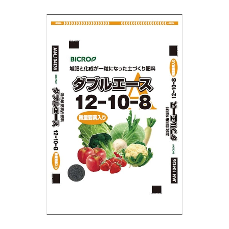混合堆肥複合肥料　ダブルエース　１２－１０－８　２０ｋｇ