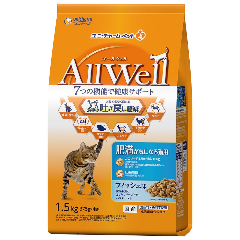 ユニ・チャーム　ＡｌｌＷｅｌｌ（オールウェル）　肥満が気になる猫用　フィッシュ味　１．５ｋｇ