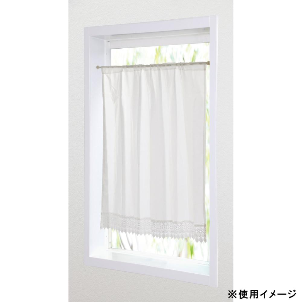 遮像・ＵＶカット　カフェカーテン　ラクテア　ホワイト　１００×９０ｃｍ