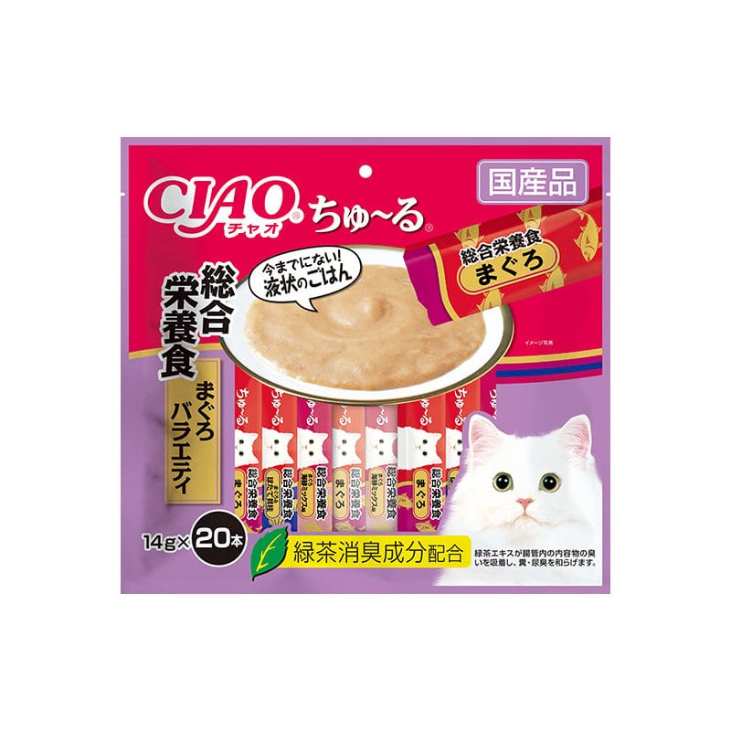 まぐろバラエティ　２０本