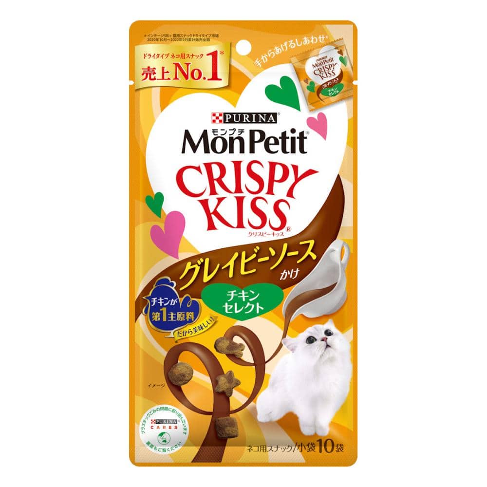 ネスレ　ピュリナ　モンプチ　クリスピーキッス　グレイビーソースかけ　チキンセレクト　３ｇ×１０袋入り