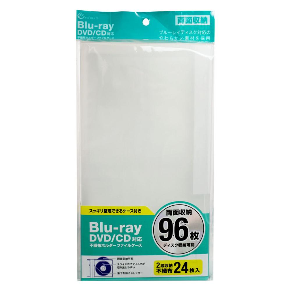 ブルーレイディスク対応　ＢＤＲファイルケース　９６枚収納可能　ホワイト　ＦＳ－ＢＤＦ９６－ＣＷ