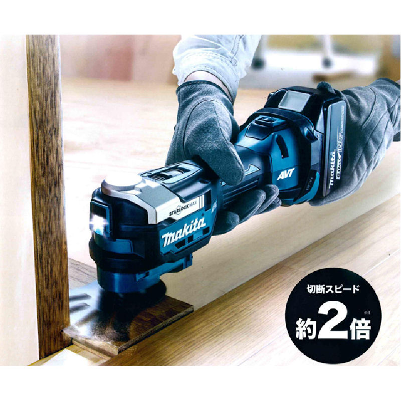 マキタ　１８Ｖ充電式マルチツール　本体のみ　ＴＭ５２ＤＺ