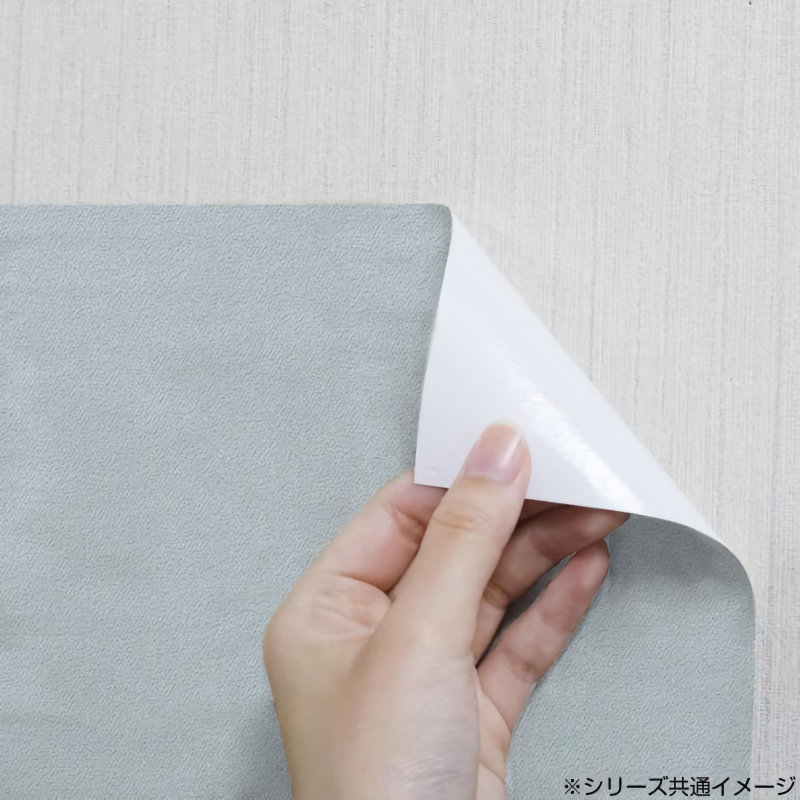 明和グラビア　リノベウォール　ＷＡＳ－０７　ソリッドライトブルー　４５ｘ２５０ｃｍ