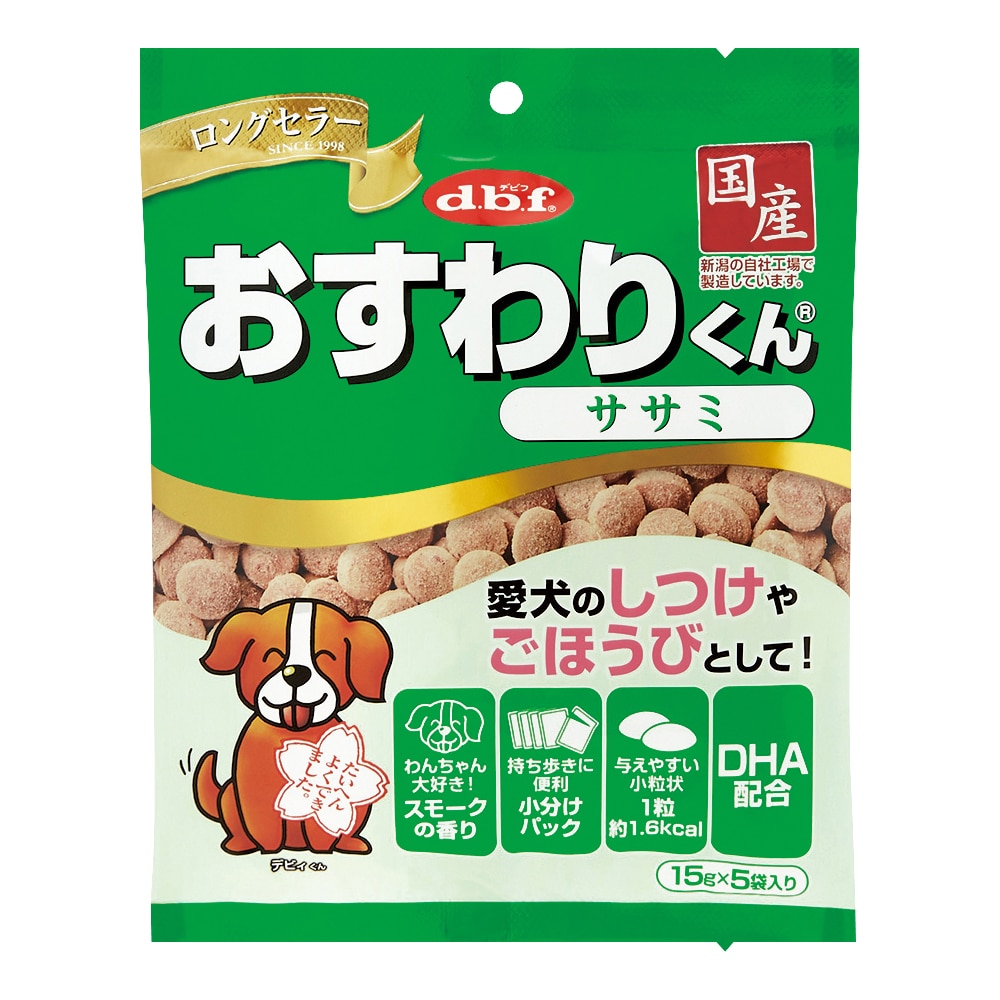 デビフ　おすわりくん　ササミ　７５ｇ　（１５ｇ×５袋）