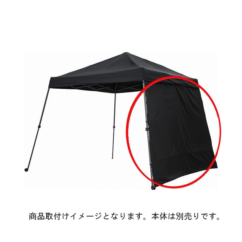 ＥＧプッシュテントサイドシート　ブラック　ＳＨＲ－Ｃ０２Ｂ