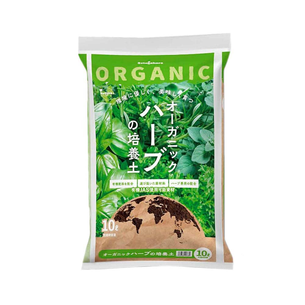 瀬戸ヶ原花苑　ナチュレ　オーガニック　ハーブの土　１０Ｌ