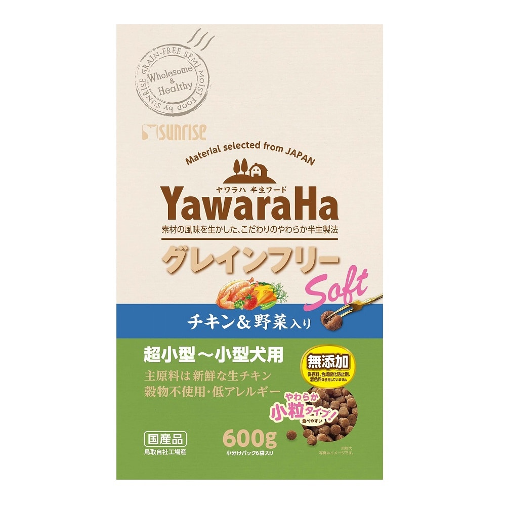 サンライズ　ヤワラハ　グレインフリー　ソフト　チキン＆野菜入り　成犬用　６００ｇ