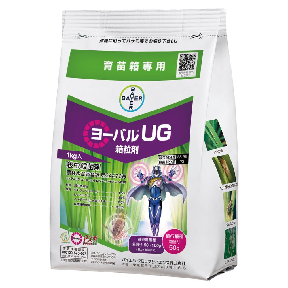 ヨーバルＵＧ箱粒剤　育苗箱専用殺虫殺菌剤　１ｋｇ