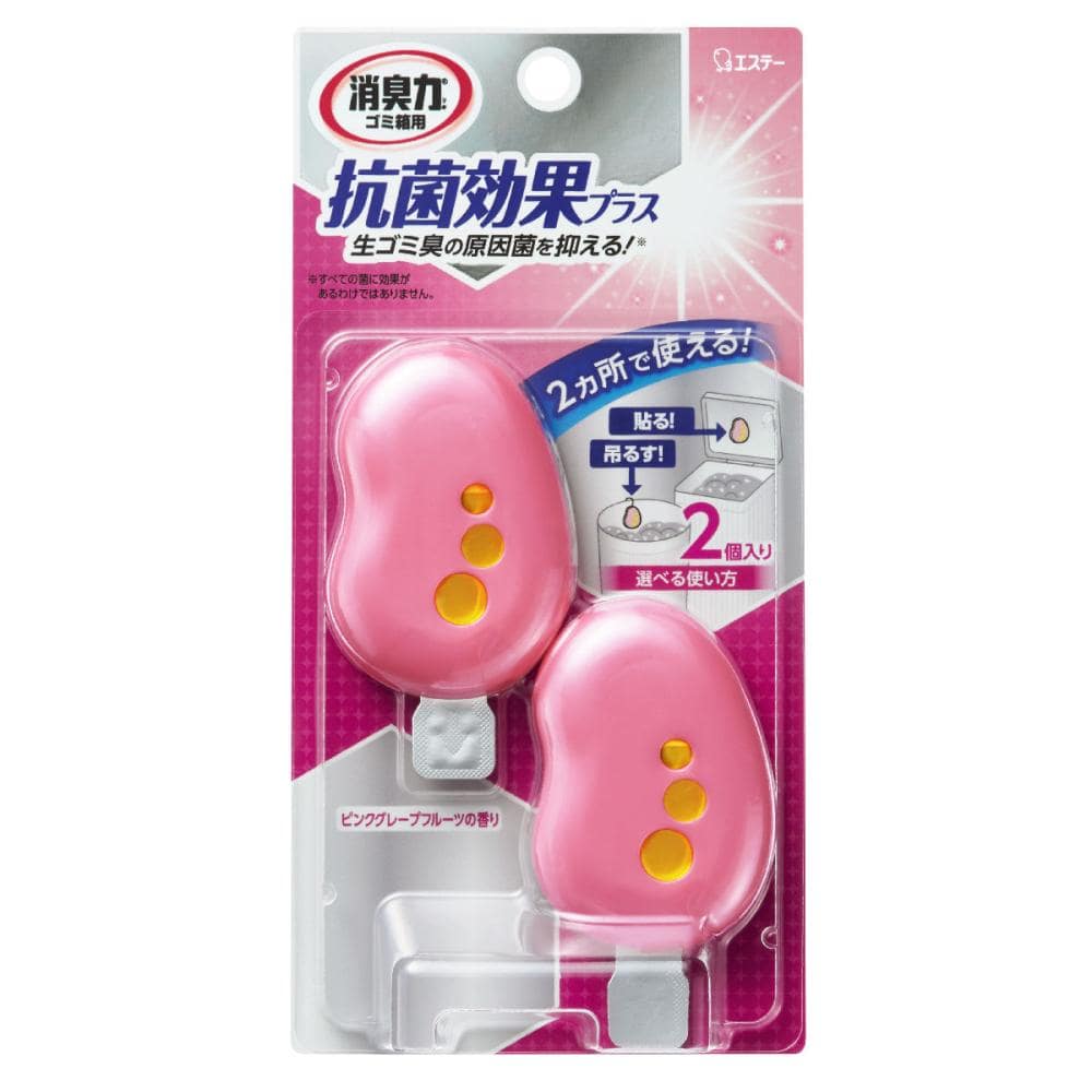 エステー　ゴミ箱の消臭力　抗菌効果プラス　ピンクグレープフルーツの香り　２個入り