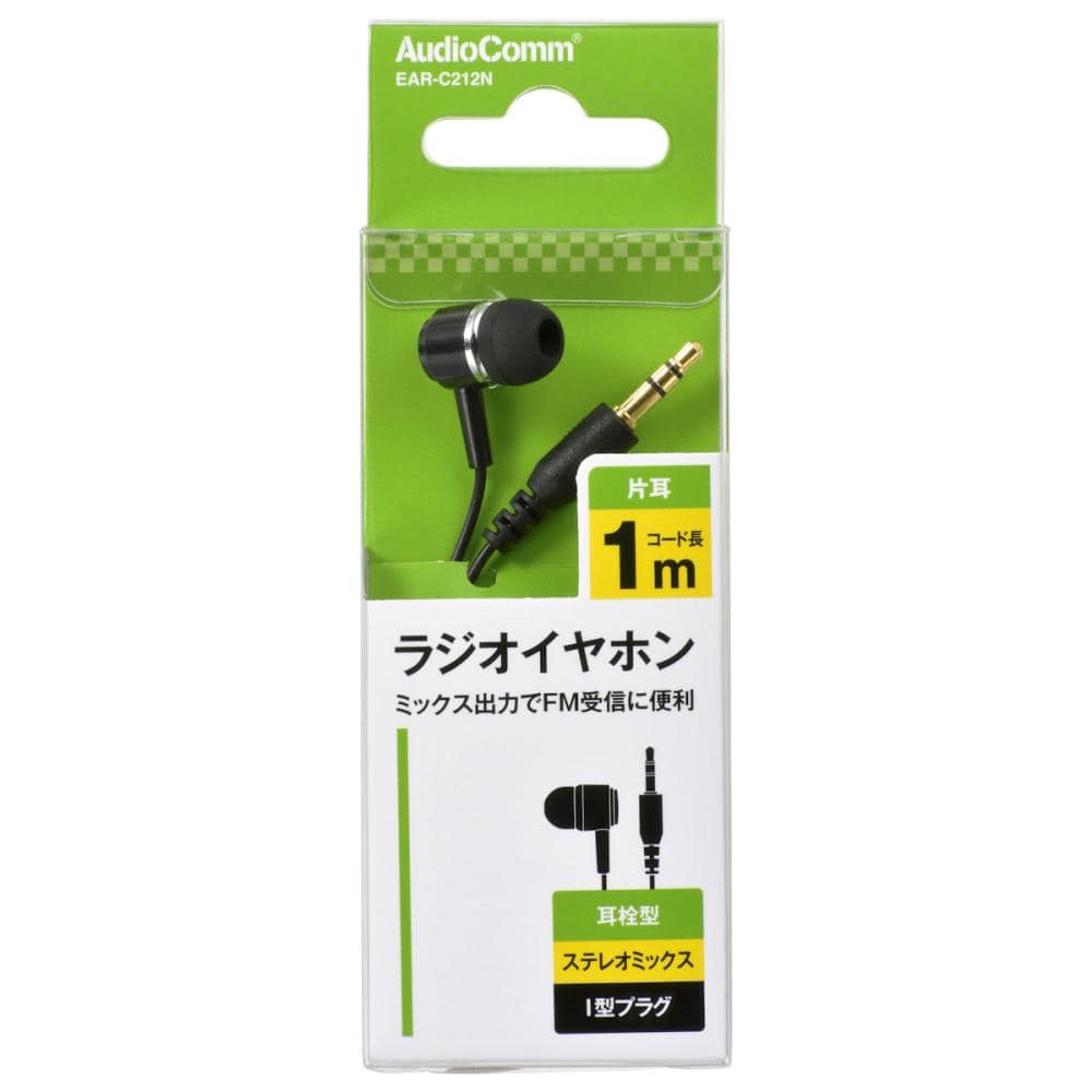 オーム電機　ラジオイヤホン　１ｍ　ブラック　Ｃ２１２