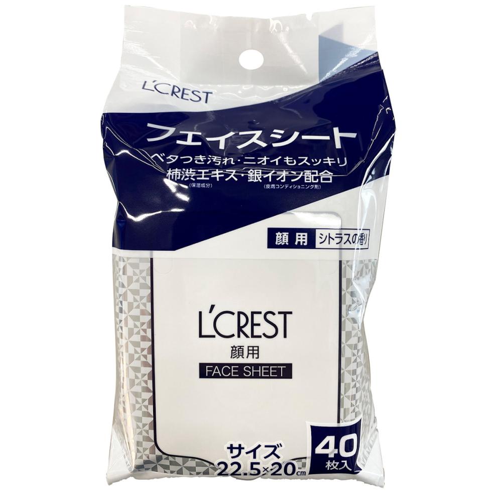 Ｌ’ＣＲＥＳＴ（ルクレスト）　メンズフェイスシート　４０枚入り