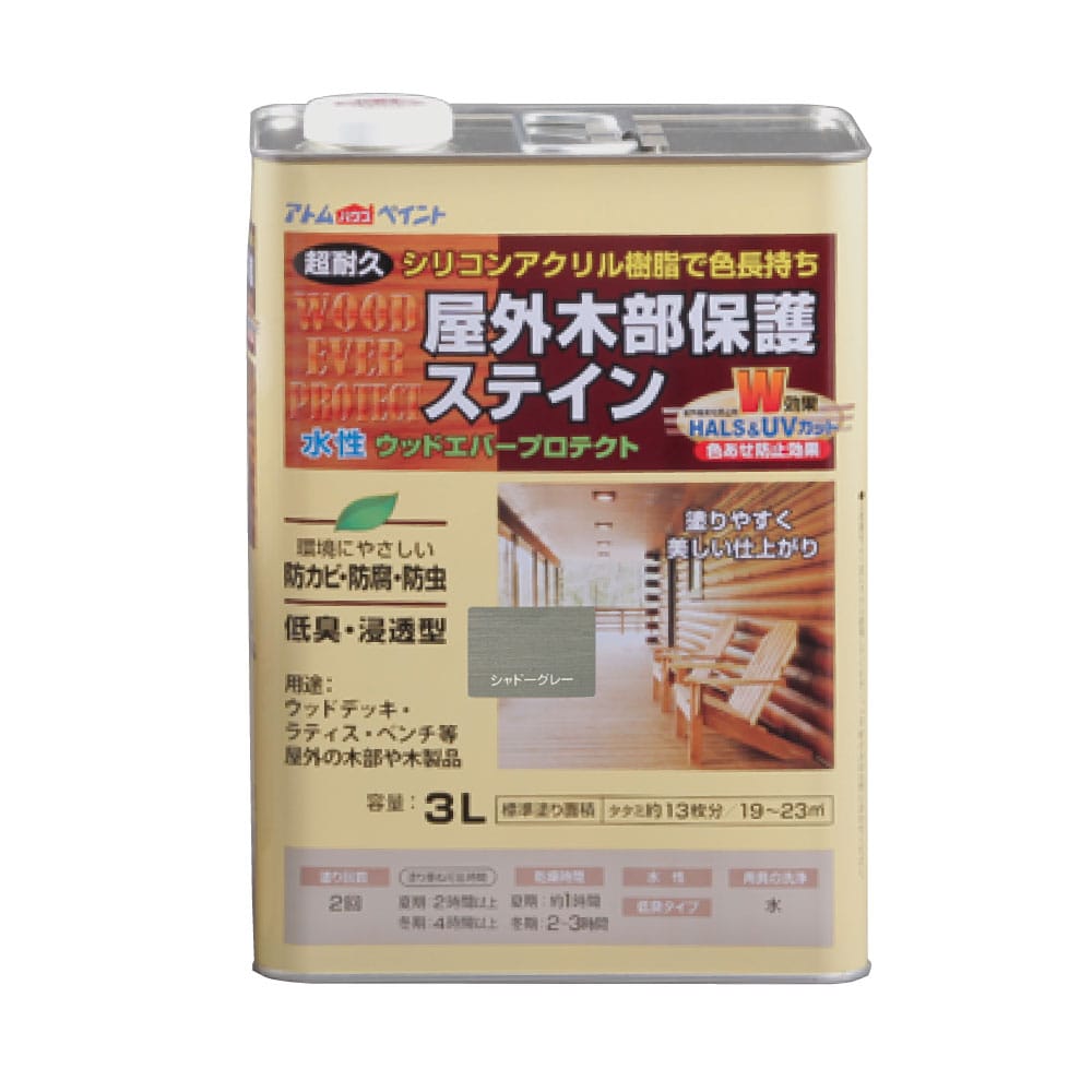 アトムハウスペイント　ウッドエバープロテクト　水性　木部保護塗料　（木部着色塗料）　シャドーグレー　３Ｌ