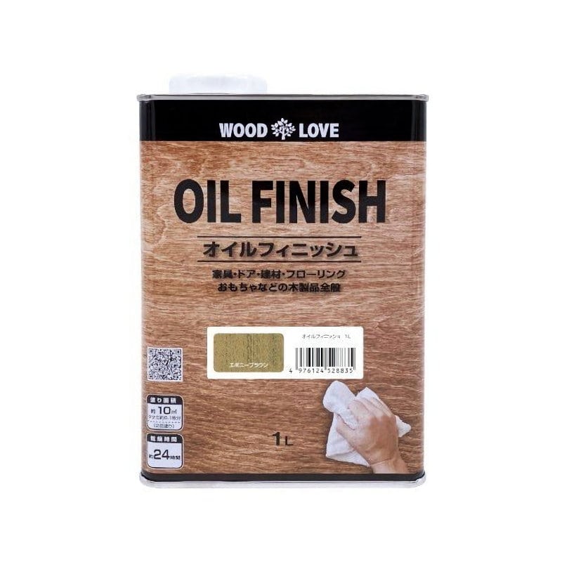 エボニーブラウン