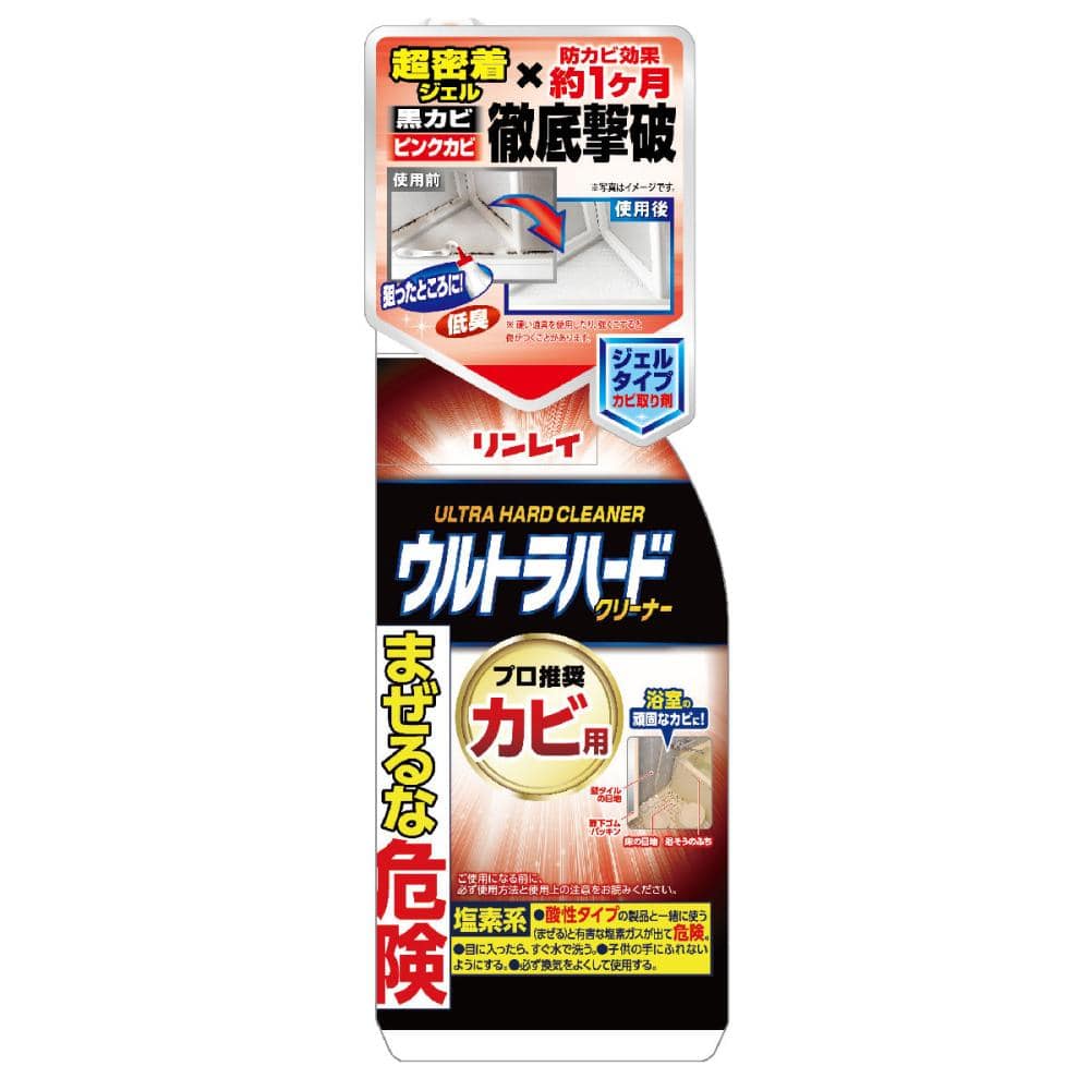 リンレイ　ウルトラハードクリーナー　カビ用　２００ｇ