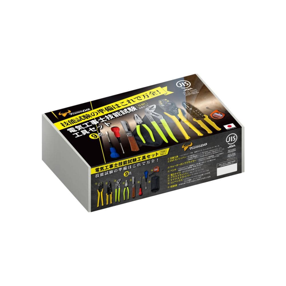 ツノダ　ＴＴＣ　電気工事士セット９点（圧着大）ＴＳ－Ｅ０１