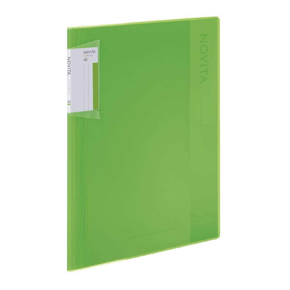 ライトグリーン