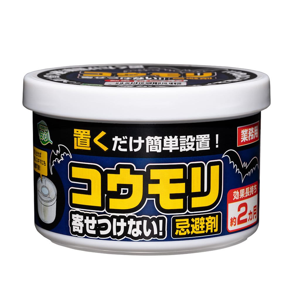 コウモリ寄せ付けない！忌避剤