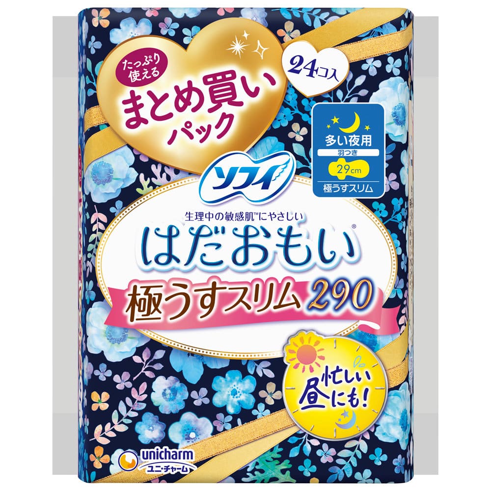 ユニ・チャーム　ソフィ　はだおもい　極うすスリム２９０　多い夜用　２４枚入り