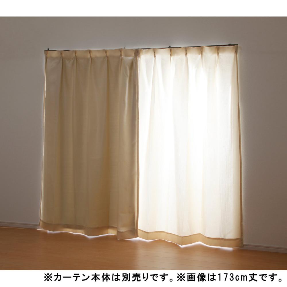 アテーナライフ　カーテン裏地ライナー　１０５×１９５ｃｍ　２枚組