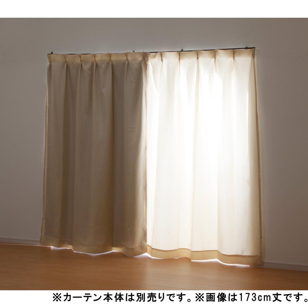 アテーナライフ　カーテン裏地ライナー　遮音・遮光１級・断熱　１０５×１３０ｃｍ　２枚組