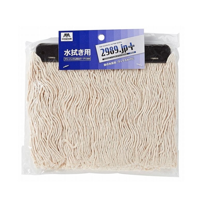 ２９８９ＪＰ＋フリーハンドル用糸ラーグ＃２００ＢＲ