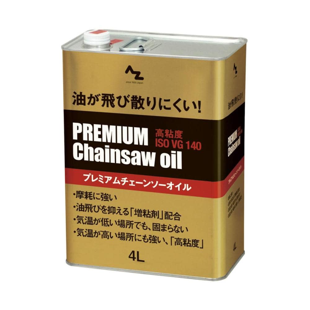 エーゼット　プレミアムチェーンソーオイル　４Ｌ