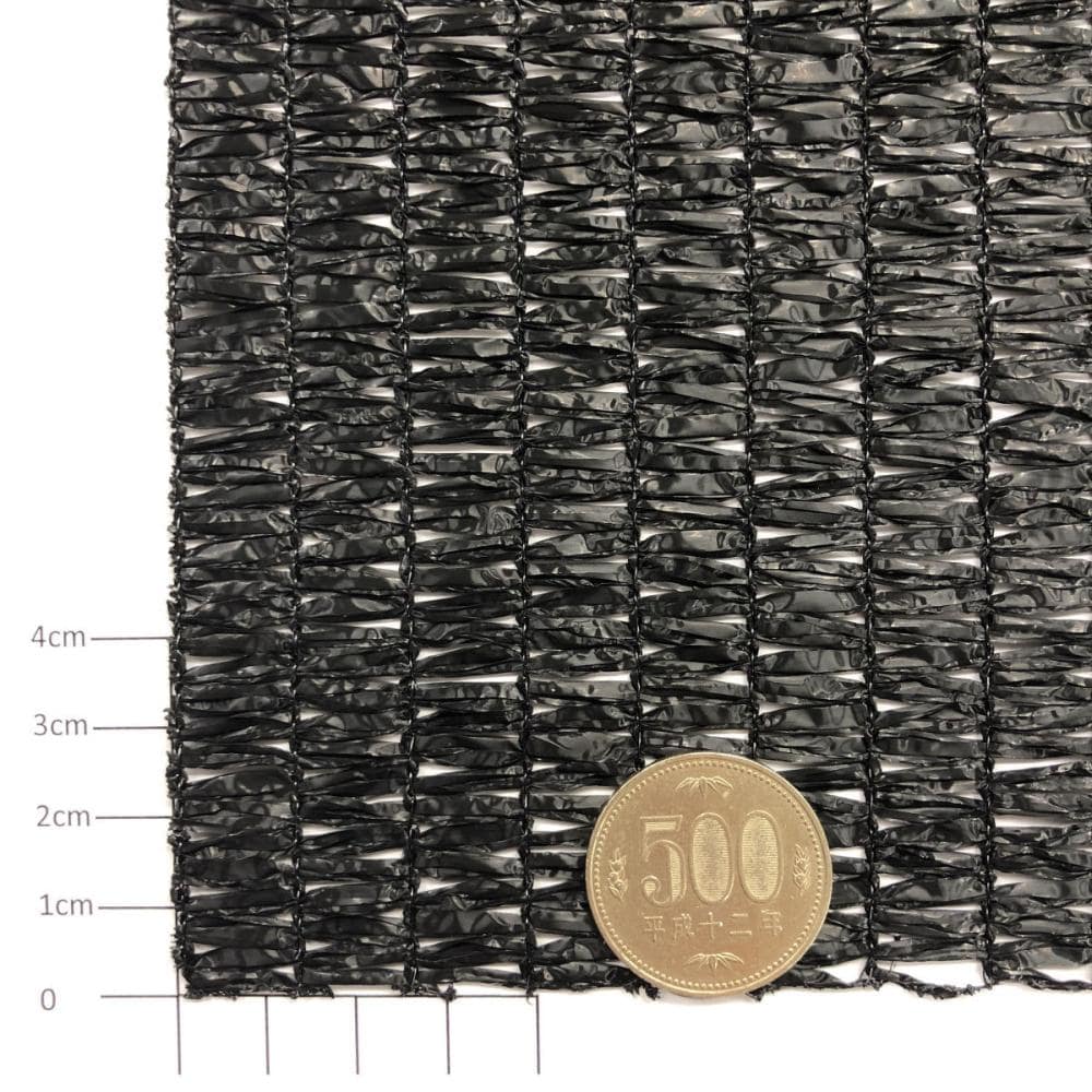 ９５～９８％　遮光ネット黒