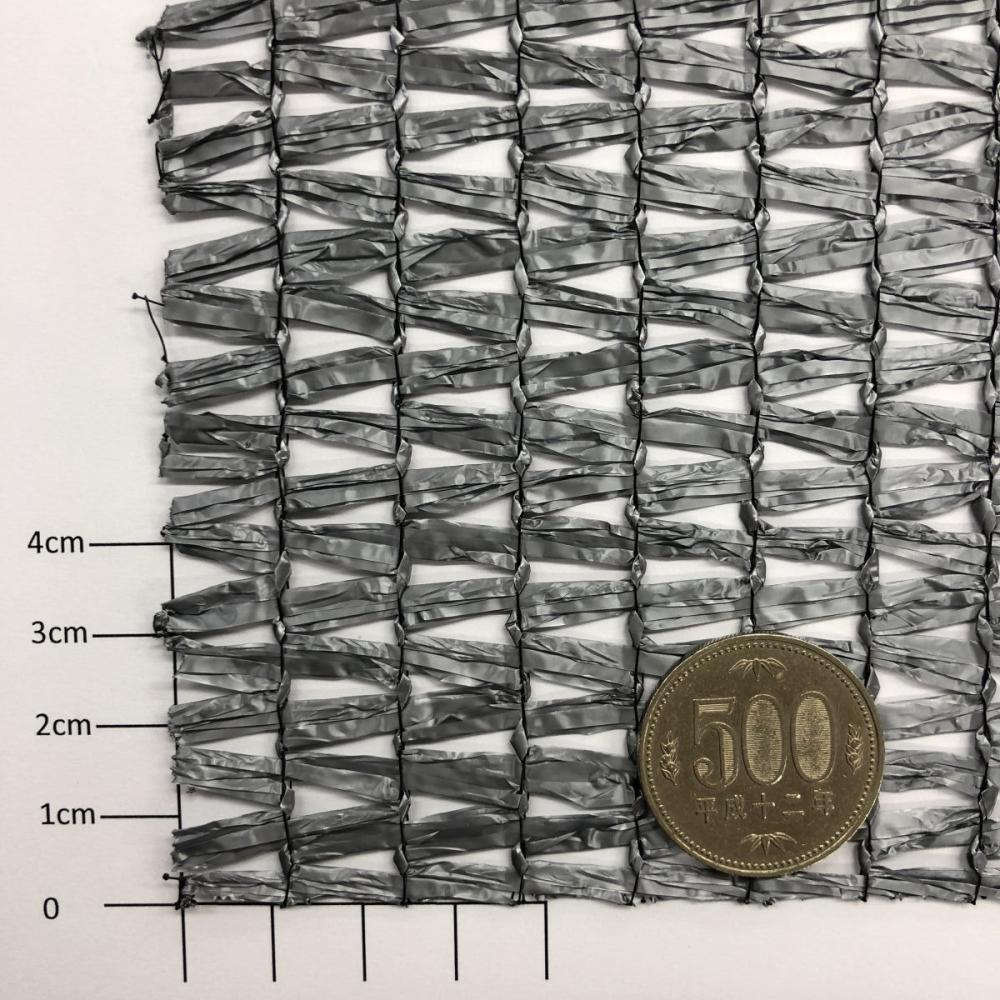 ４５～５０％　遮光ネット　シルバー