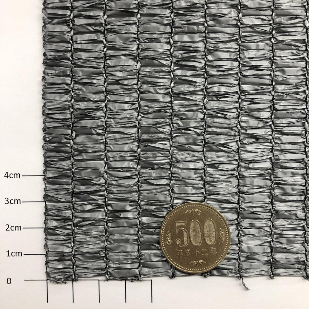８５～９０％　遮光ネット　シルバー