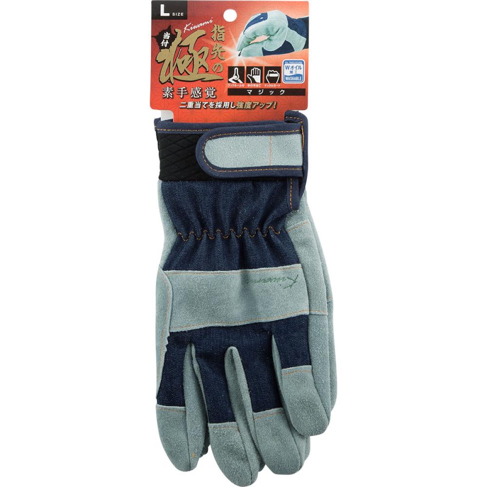 指先の極オイル背抜きマジック手袋　フックホール付　Ｍ　ＫＳ８５７