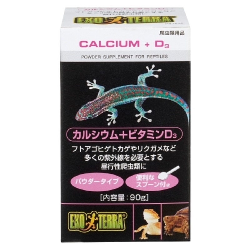ＧＥＸ　エキゾテラ　カルシウム＋ビタミンＤ３　９０ｇ