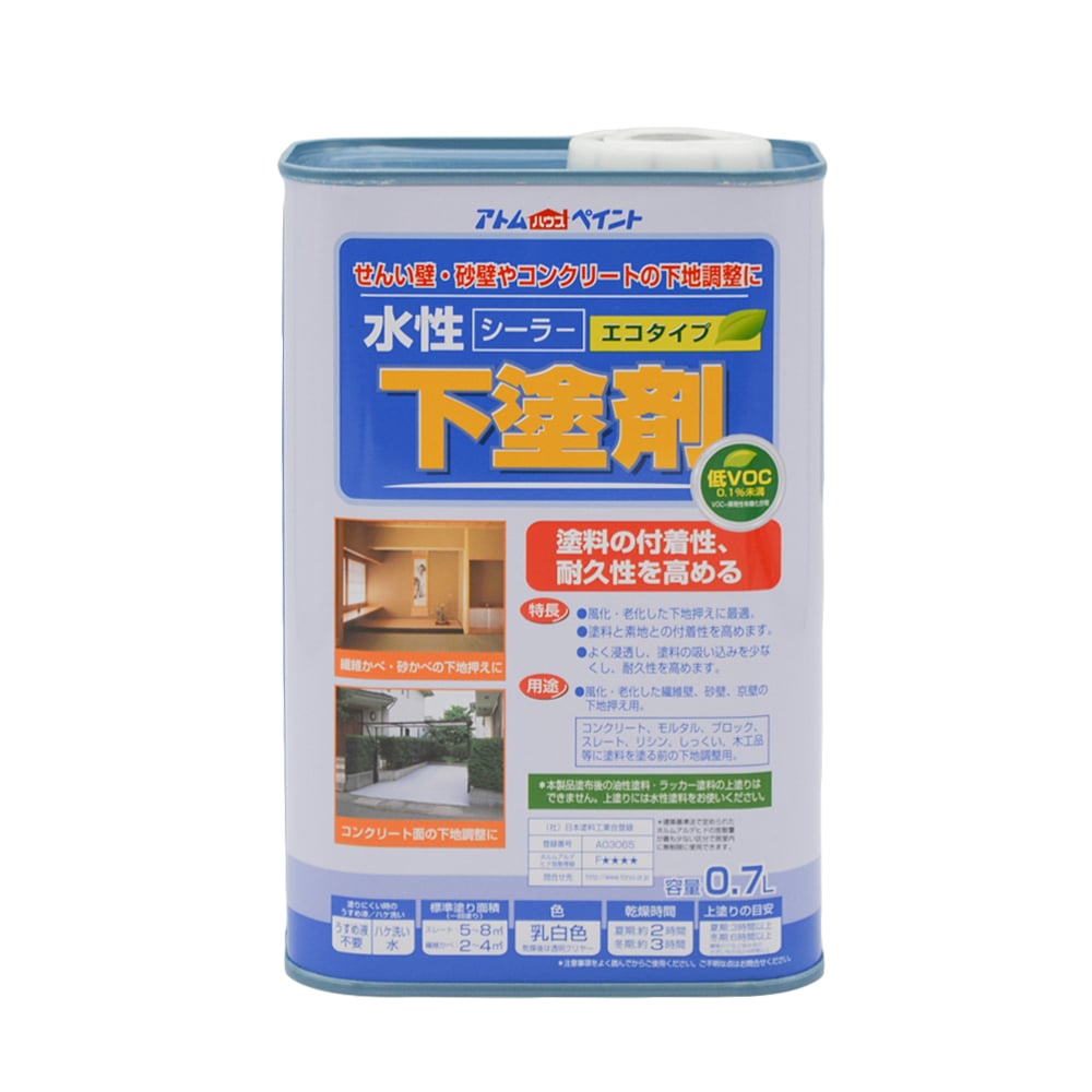 アトムハウスペイント　水性下塗剤　０．７Ｌ