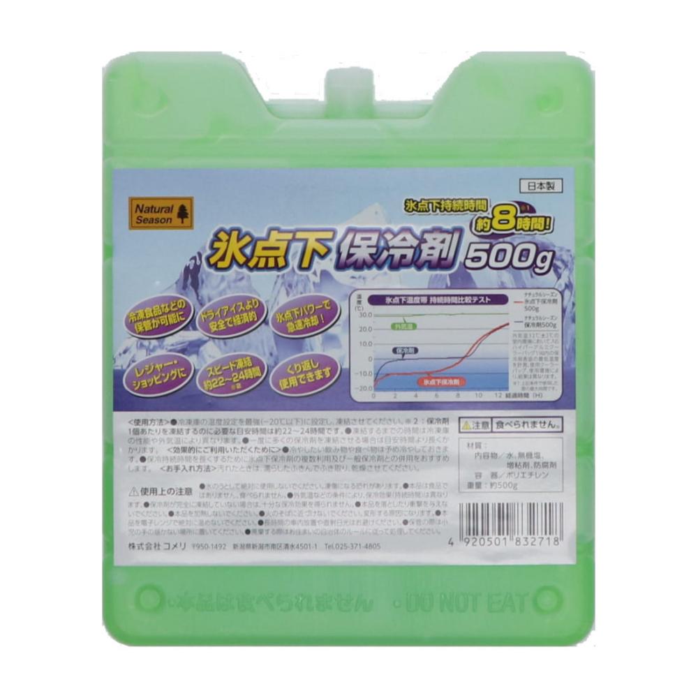 ナチュラルシーズン　氷点下保冷剤　５００ｇ　（－１０ＧＮ）