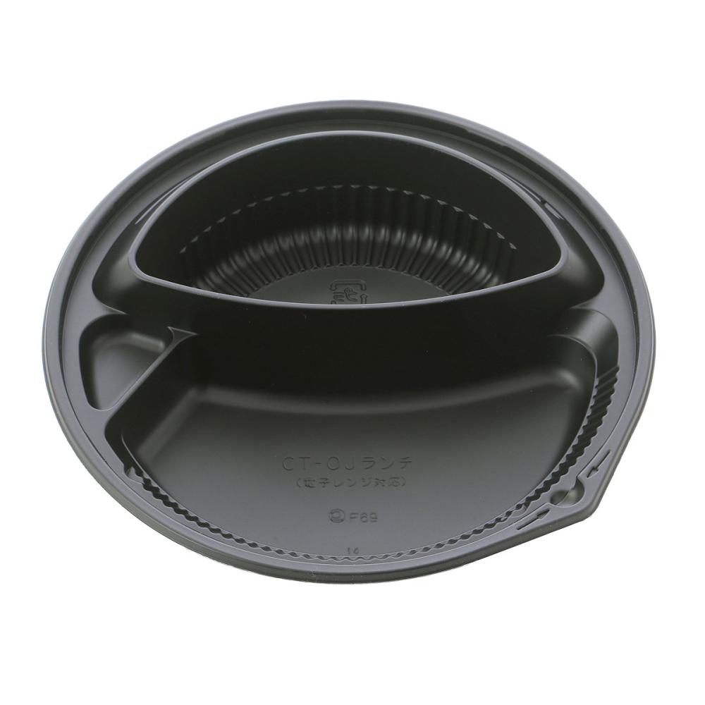中央化学　カレー容器　黒　５０枚入り　ＣＴ－ＯＪランチ