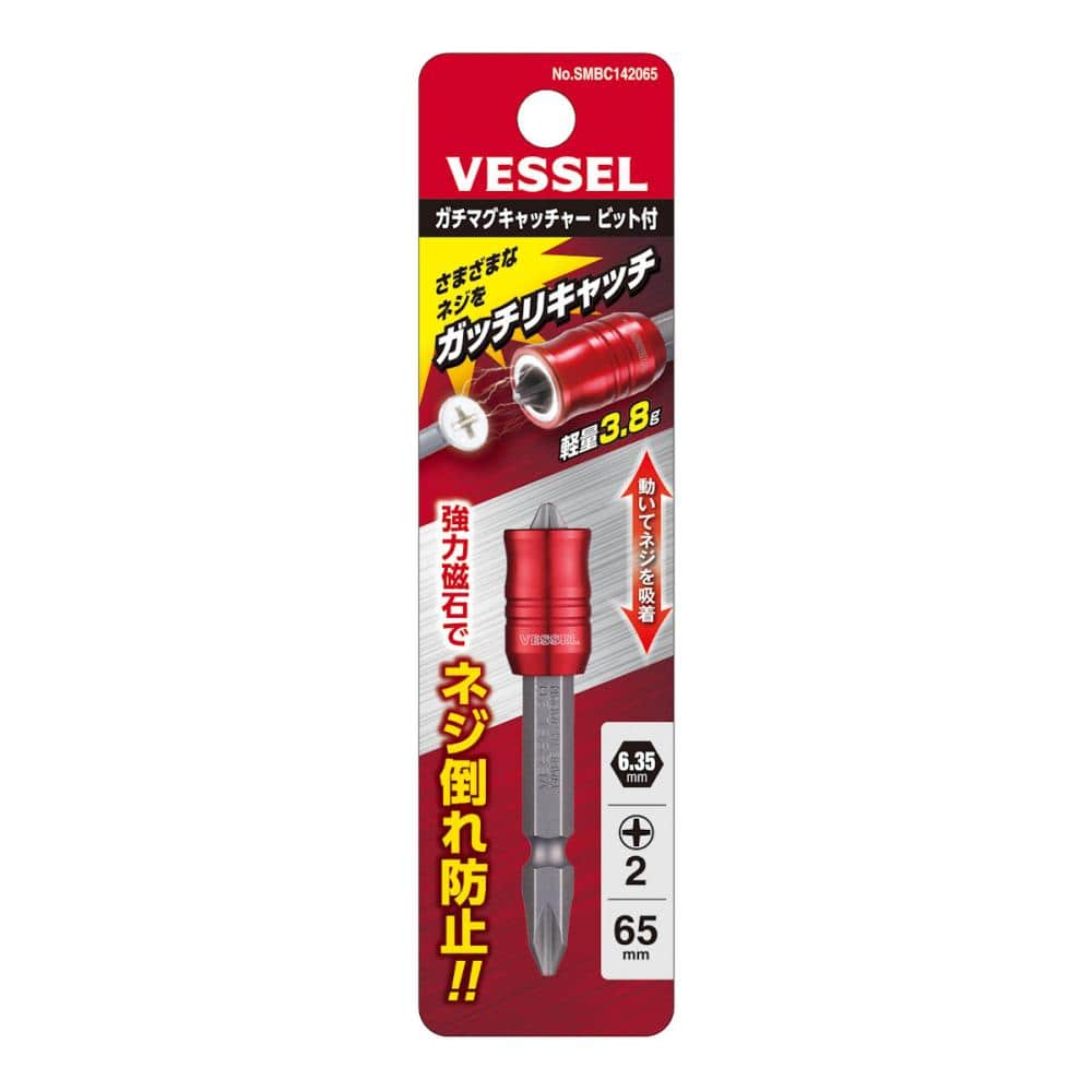 ＶＥＳＳＥＬ（ベッセル）　ガチマグキャッチャー　ＳＭＢＣ１４２０６５