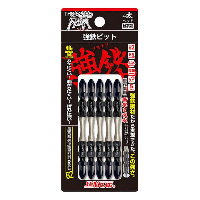 新亀製作所　サンフラッグ　強鉄ビット　太ヘッド　３本組アソート　ＴＨＳ－５２０８５