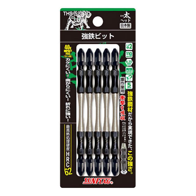新亀製作所　サンフラッグ　強鉄ビット　太ヘッド　３本組アソート　ＴＨＳ－５２１１０