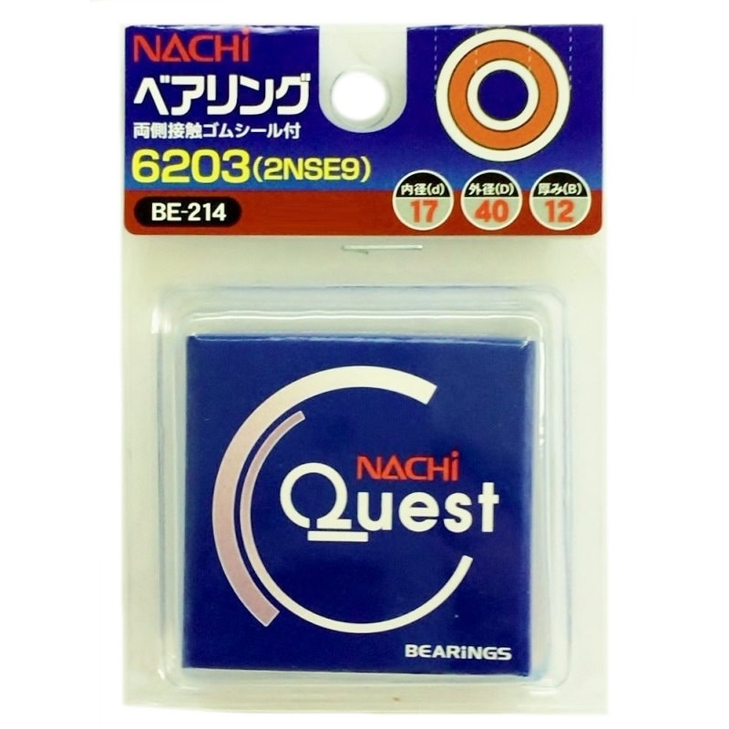ナチ　ベアリング　６２０３　２ＮＳＥ９　ＢＥ－２１４