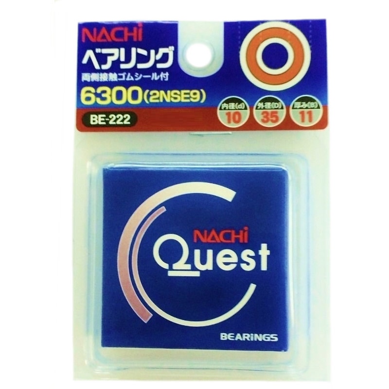 ナチ　ベアリング　６３００　２ＮＳＥ９　ＢＥ－２２２