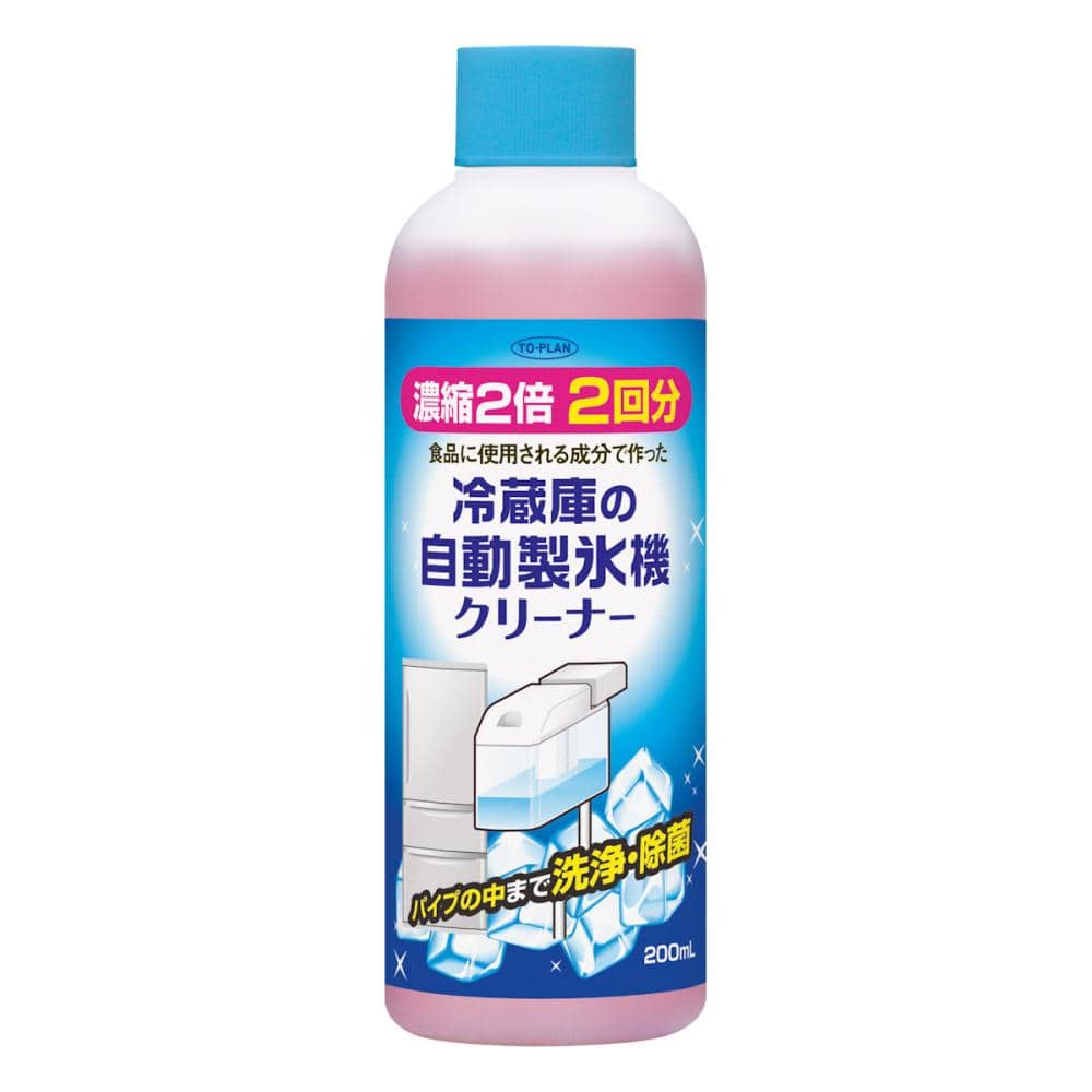 自動製氷機クリーナー　濃縮タイプ　２回用　２００ｍＬ