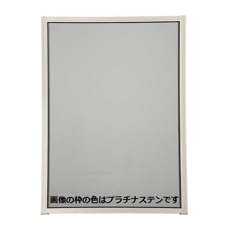 ＹＫＫ　ＡＰ　網戸　フレミングＪ　ＸＭＨ－１３３１１Ｊ－Ｖ　カームブラック