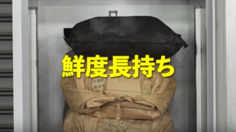 商品動画サムネイル